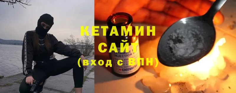 купить наркотик  Стерлитамак  MEGA зеркало  КЕТАМИН ketamine 