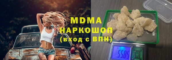 метамфетамин Заволжье