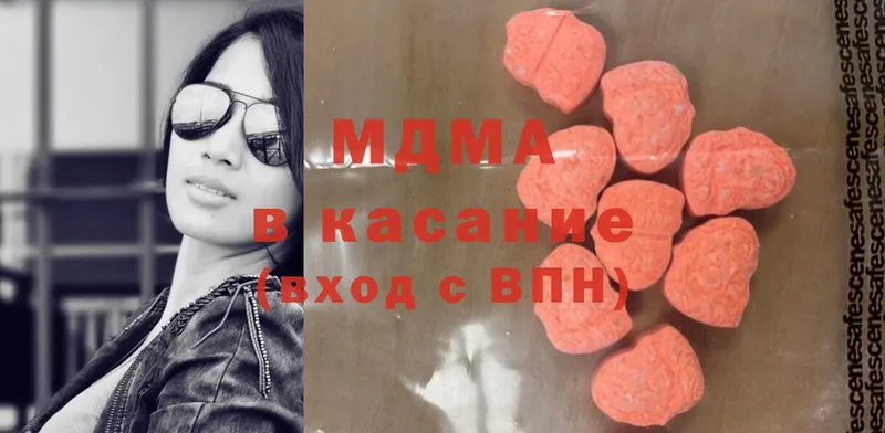 MDMA молли  kraken ТОР  дарк нет как зайти  Стерлитамак 